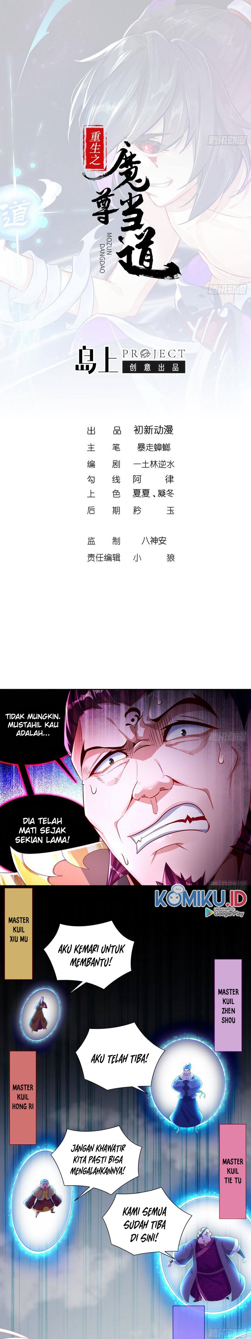 Rebirth of the Demon Reign (The Rebirth of the Demon God) Chapter 71 Gambar 1